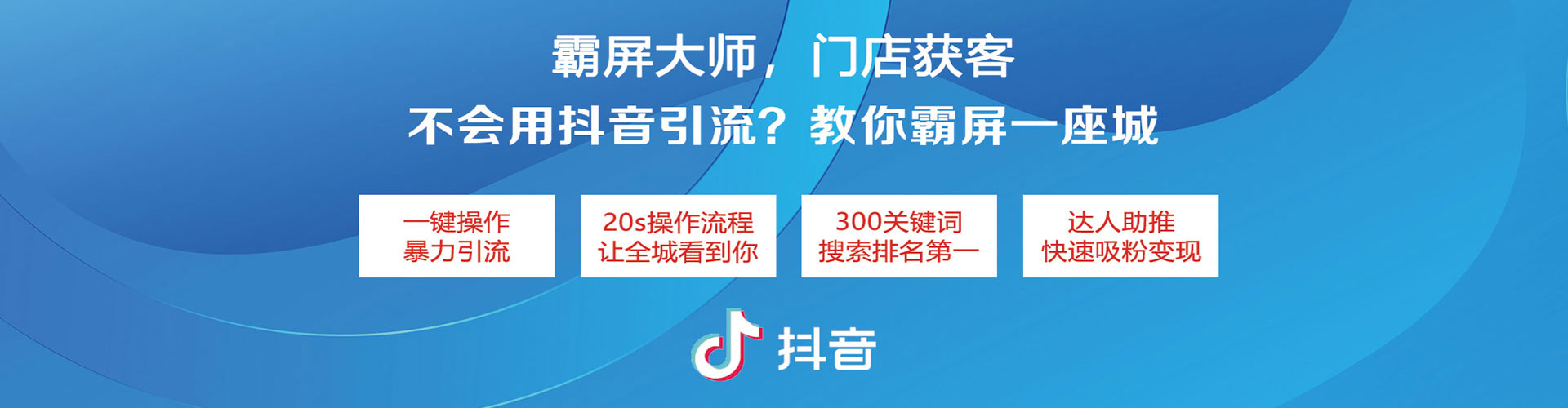 卢龙信息流代理