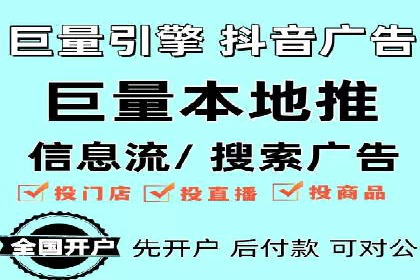 案例解读：竞价托管助力企业广告投放效果提升